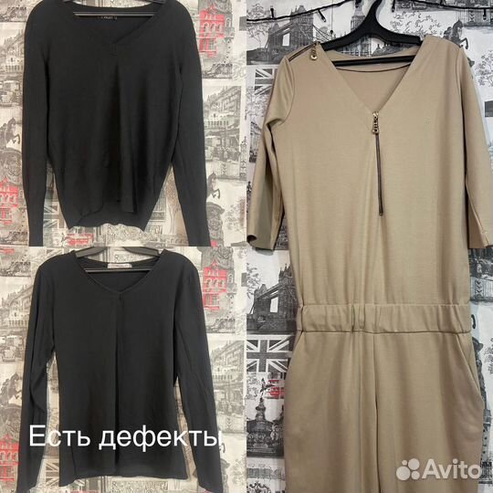 Пакет вещей 42 44 46