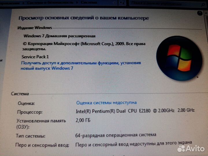 Системный блок 2 ядра Pentium E2180/2Gb/160Gb