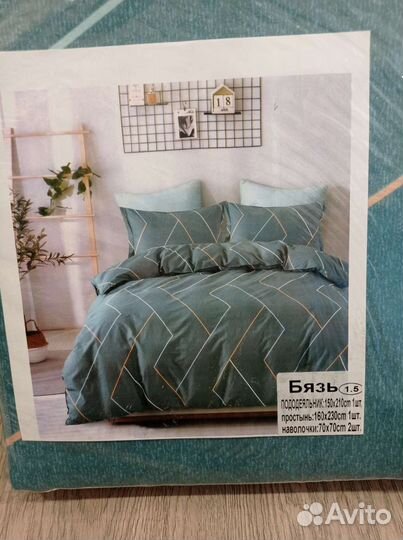 Бязь 1,5сп Постельное бельё