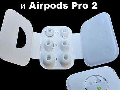 Амбушюры для Airpods Pro и Airpods Pro 2 (XS S L)