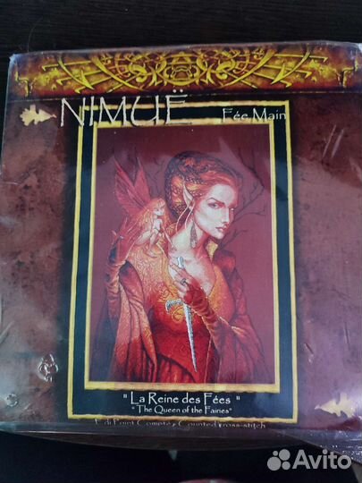 Набор для вышивания