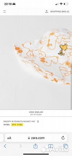 Панама детская zara