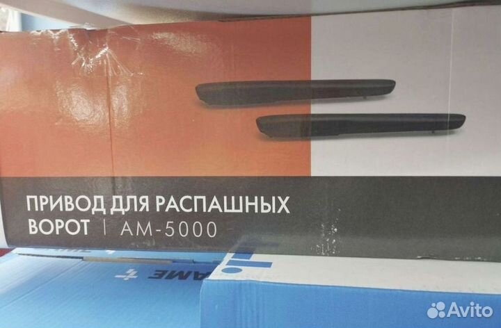 Автоматика для секционных ворот