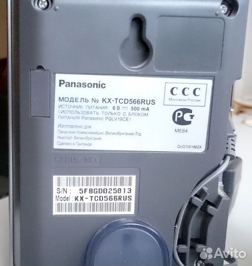 Dect Panasonic KX-TCD566RUS