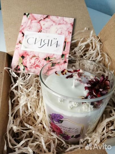 Арома свеча из соевого воска Натуральная