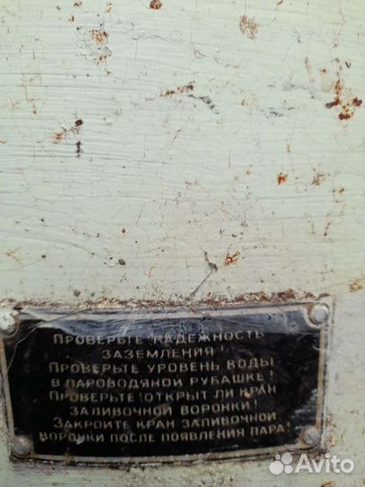 Электрический котел