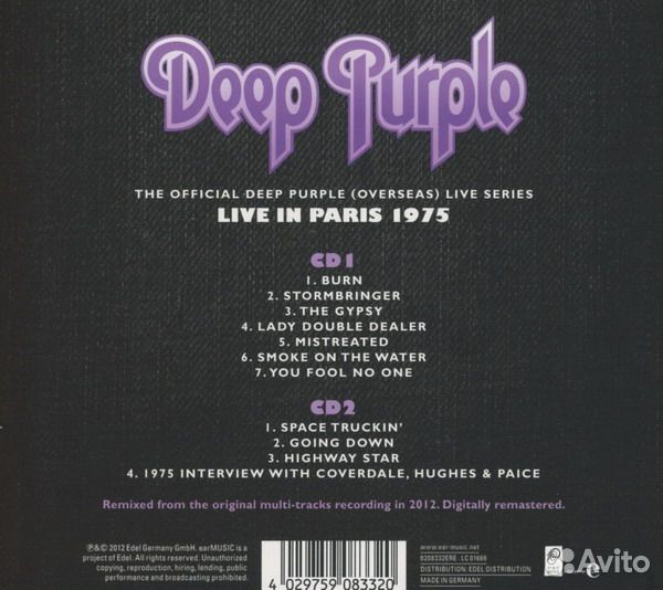 Deep purple - Live In Paris (2 CD)