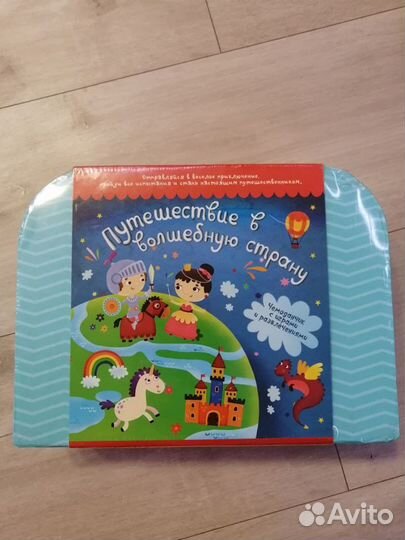 Продам детские настольные игры и квесты