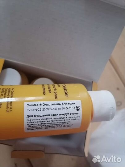 Очиститель для кожи вокруг стомы