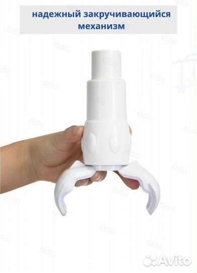 Держатель для мобиля