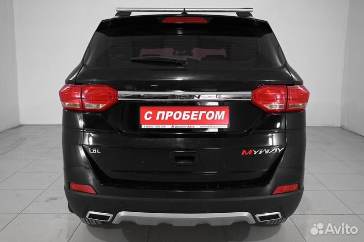 LIFAN Myway, 2017