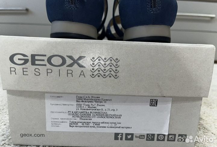 Сандалии geox