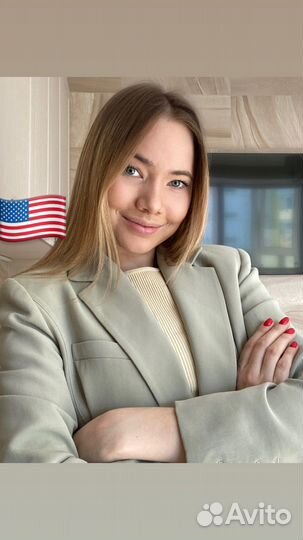 Репетитор по английскому языку онлайн