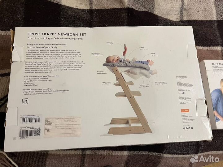 Шезлонг Stokke Tripp Trapp Newborn Set оригинал