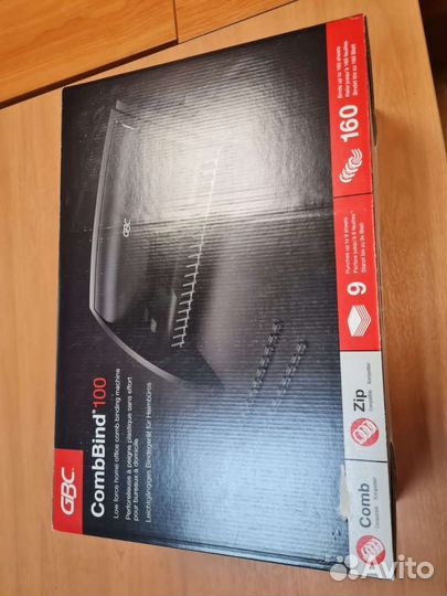 Брошюровщик