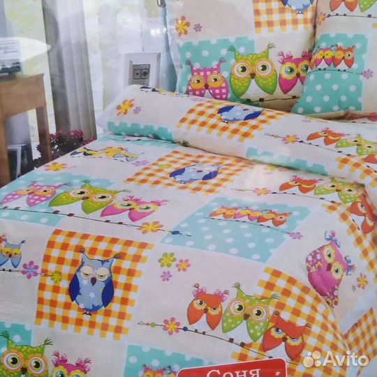 Детское постельное белье 1,5 ное