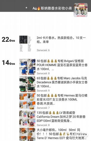 Доставка Карго