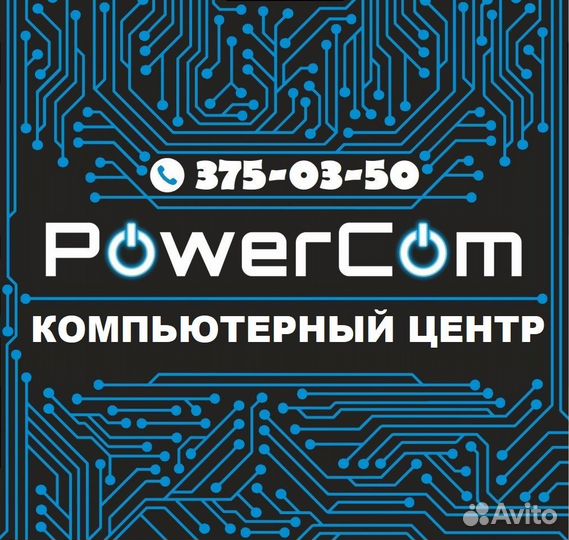 3-контактный RGB разветвитель