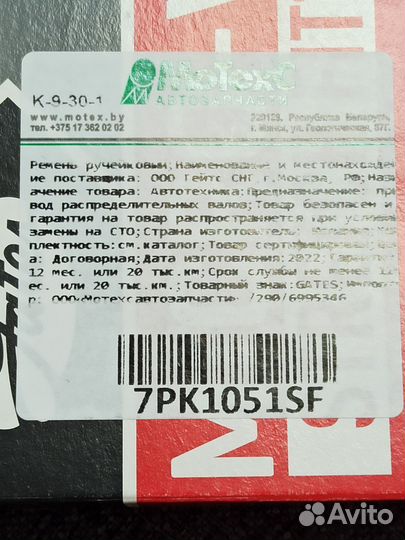 Ремень генератора. Новые свечи. Подлокотник