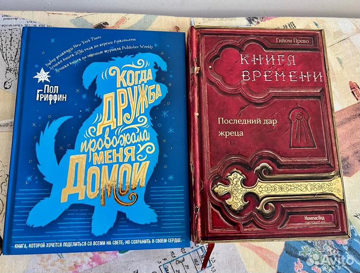 Книги для детей и подростков