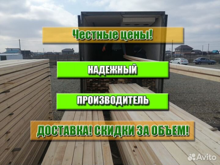 Доска, ту, 2 сорт