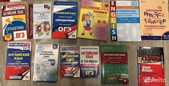 Книги по огэ и егэ английский язык