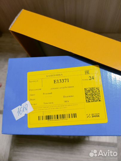 Кроссовки для девочки