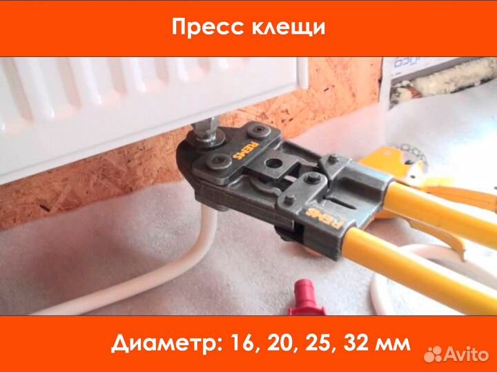 Аренда инструмента для водоснабжения