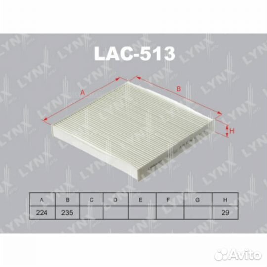 Lynxauto LAC-513 Фильтр салона
