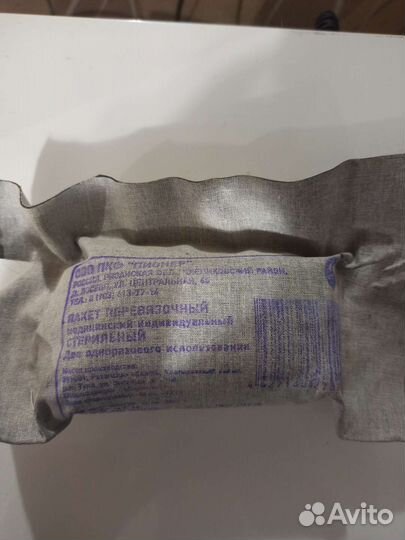 Пакет индивидуальный перевязочный