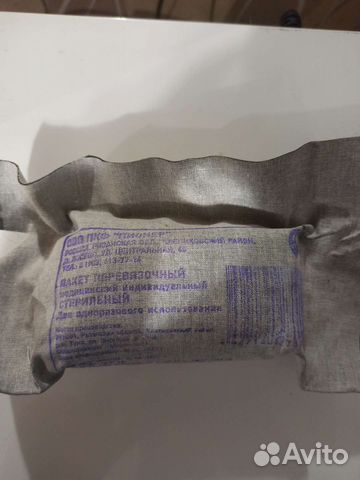 Пакет индивидуальный перевязочный