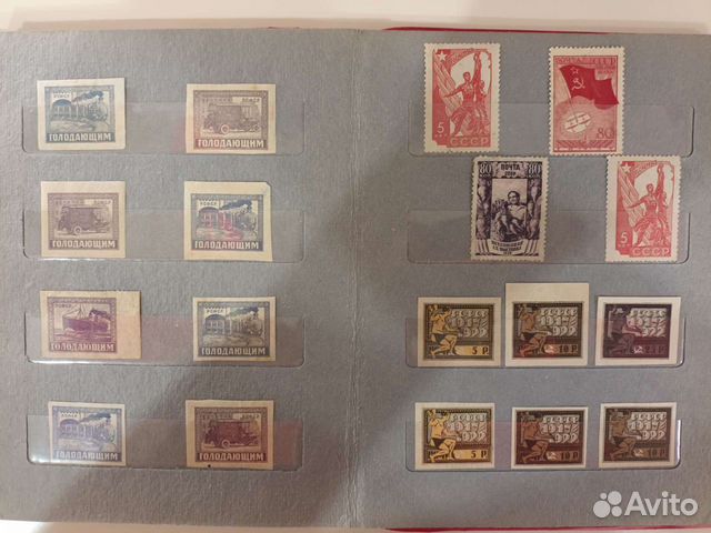 Альбом марок СССР объявление продам