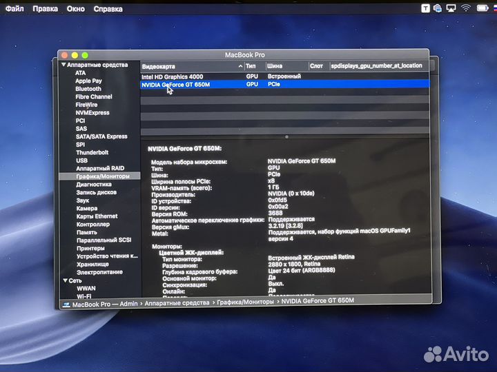 Apple MacBook Pro 15 2012 retina