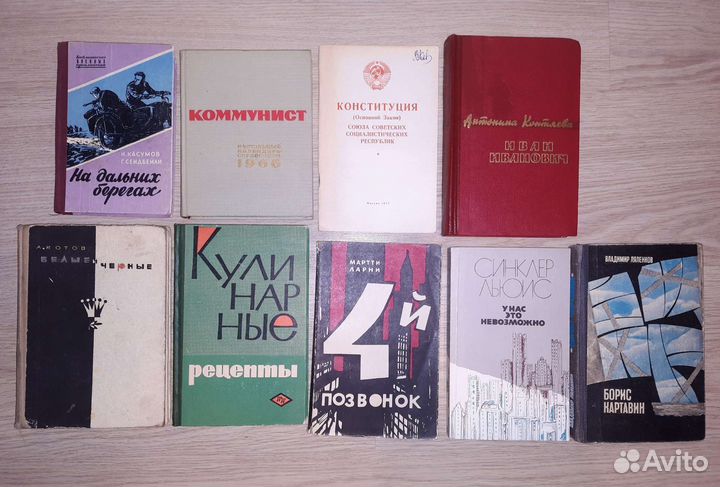 Книги