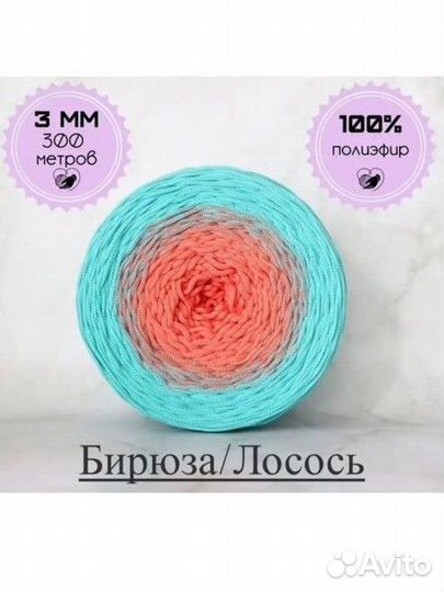 Сумка вязаная 