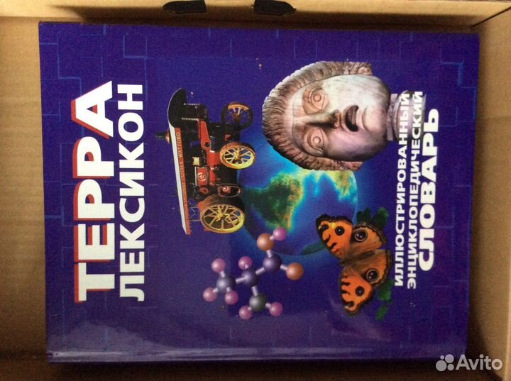 Иллюстрированный Энциклопедический словарь