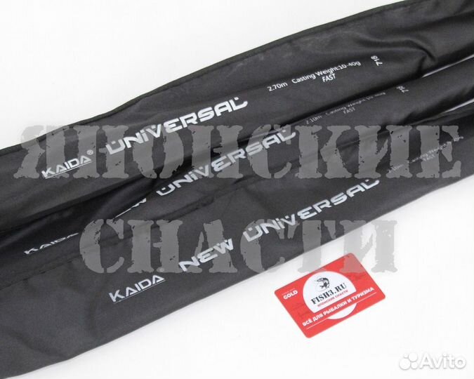 Спиннинги Kaida Hooligan,Universal,Legend и другие