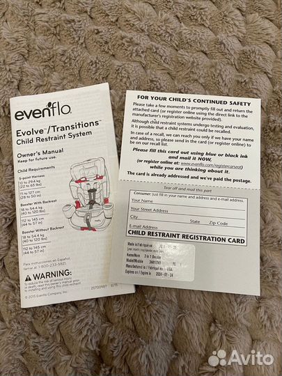 Автокресло EvenFlo(сша), до 50кг