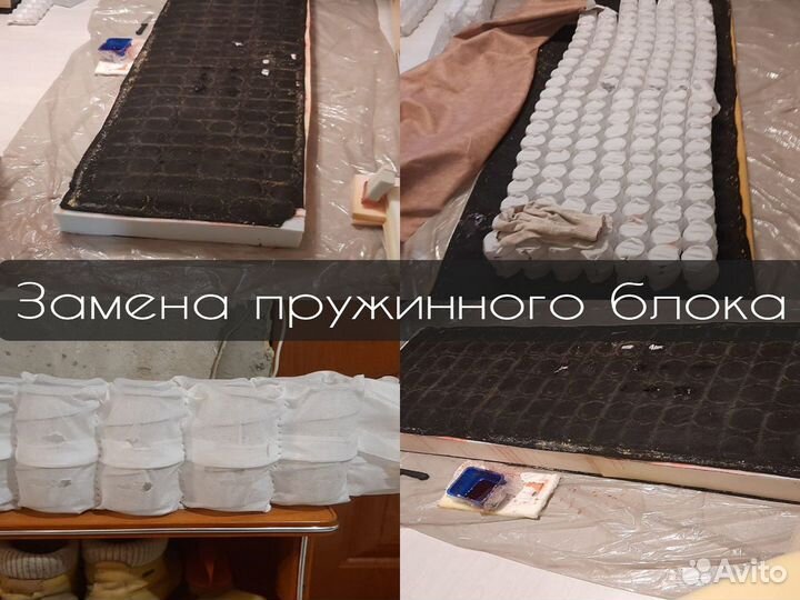 Перетяжка мебели