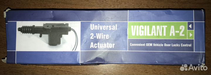 Актуатор универсальный