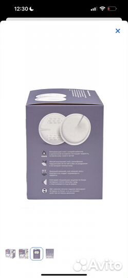 Вкладыши для груди 58 шт