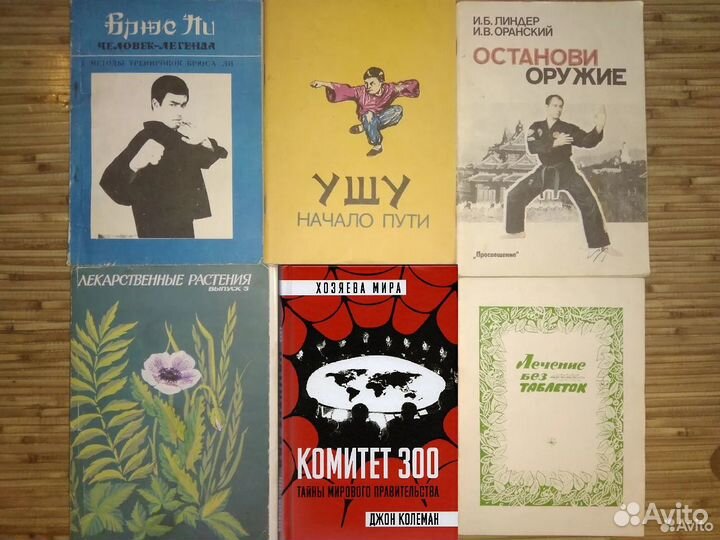 Книги