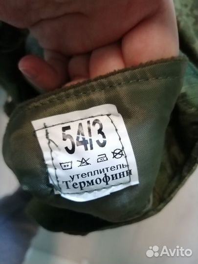 Бушлат и ватники