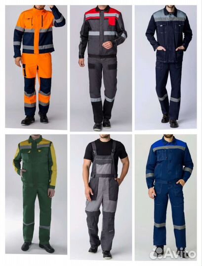 Одежда рабочая Казань