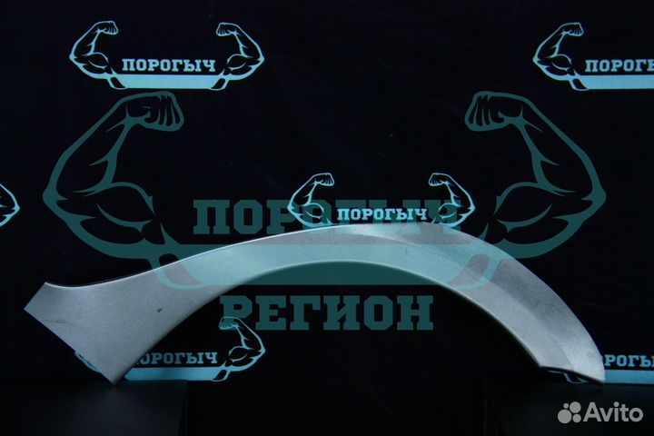 Ремонтная арка Toyota Corolla E140/E150