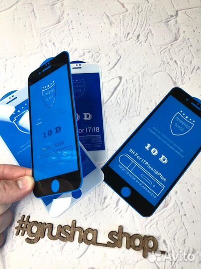 Защитное стекло iPhone 7/8/7 Plus/8 Plus