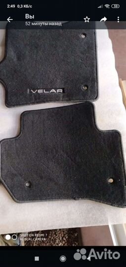 Коврики для Land Rover