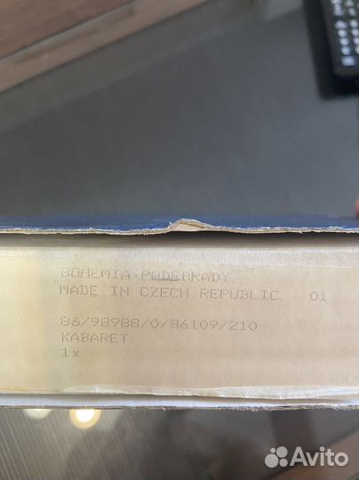 Хрустальная менажница bohemia