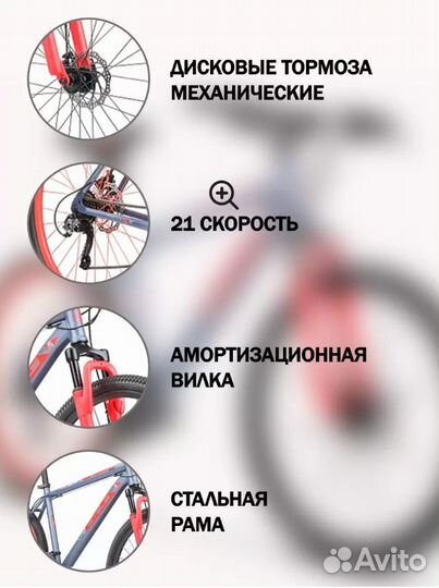 Новый велосипед stels Navigator 500 MD F020 2021