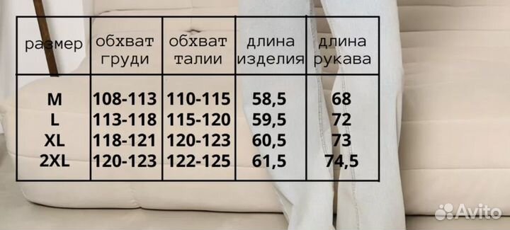 Куртка демисезонная женская 42 44